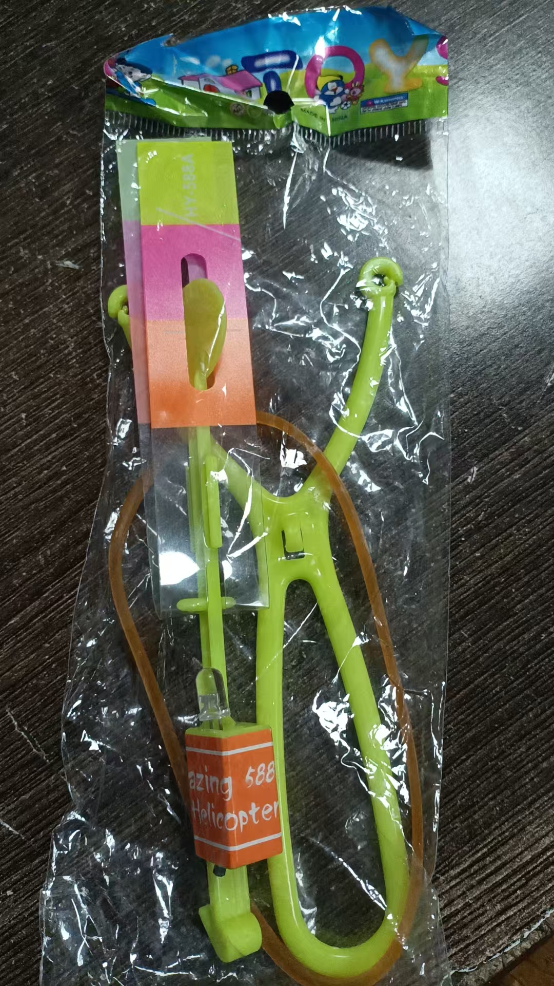发光飞行器
